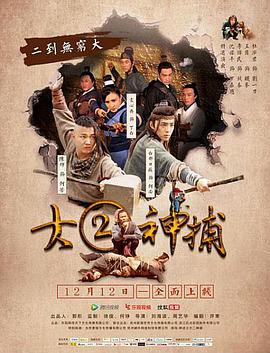 《性船1980》主视觉：阿娣攥着铜扣的半身剪影